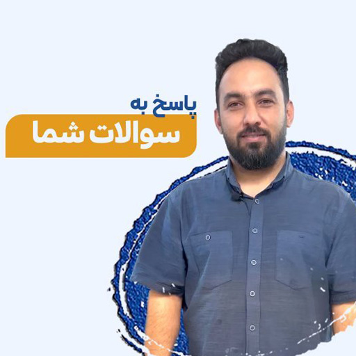 اگر کسی مهارتی داره و فقط مدرک فنی حرفه ای را می خواهد