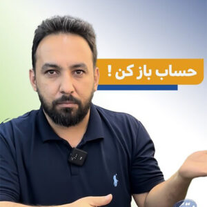 نکته های آموزشگاه های تازه تاسیس آموشگاه معتمدی